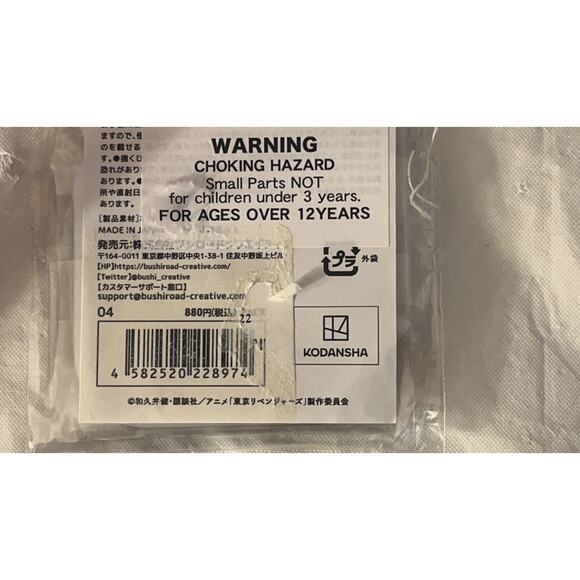 Tokyo Revengers Keisuke Baji British Gangster Mini Character Acrylic Stand - NEW - Picture 6 of 8